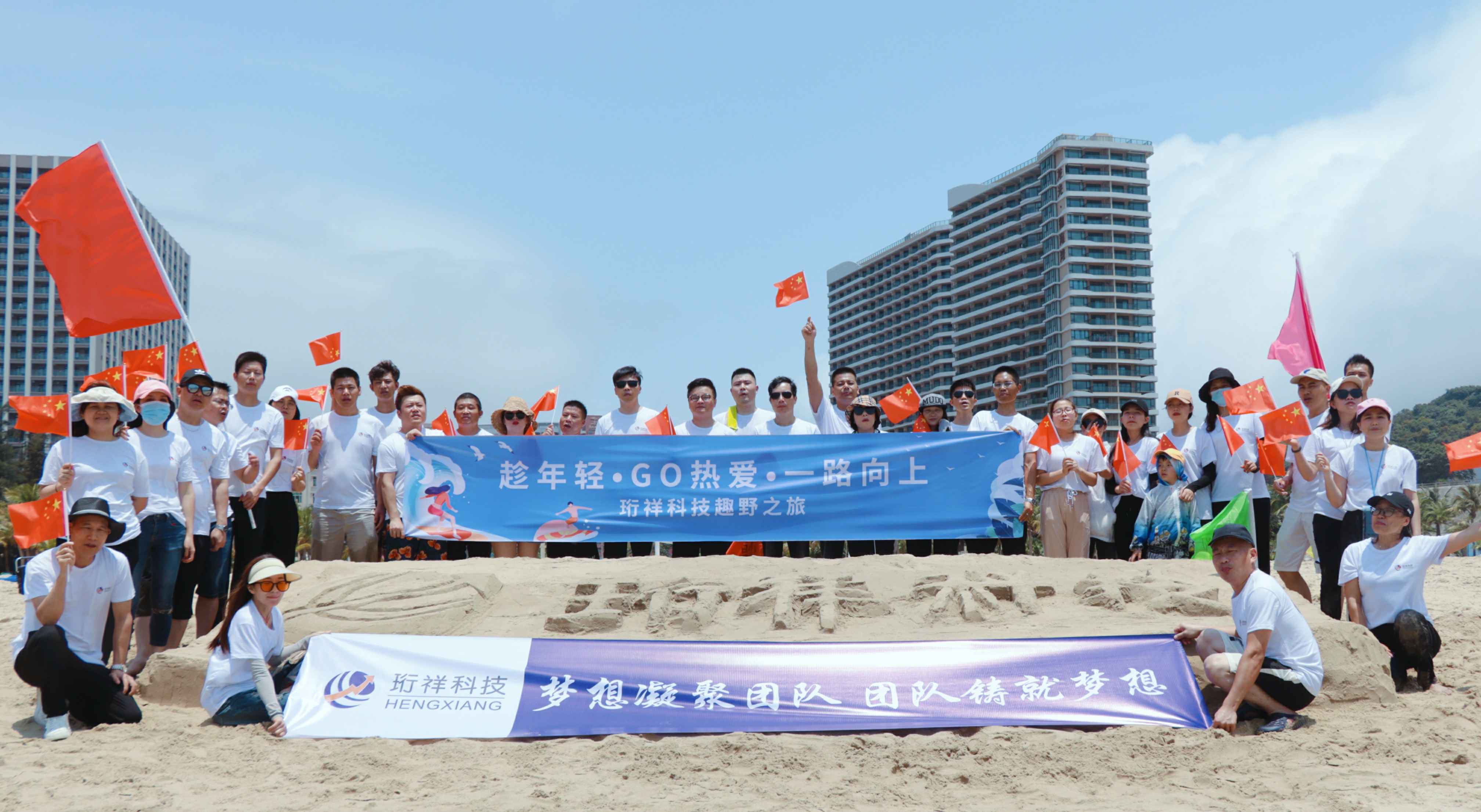 团建回顾-MK体育在线官网-MK体育(中国)2022年度趣野之旅圆满结束