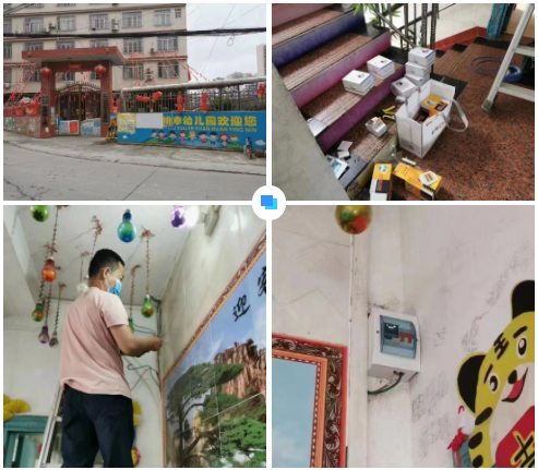MK体育在线官网-MK体育(中国)广西智慧校园安全用电落地案例