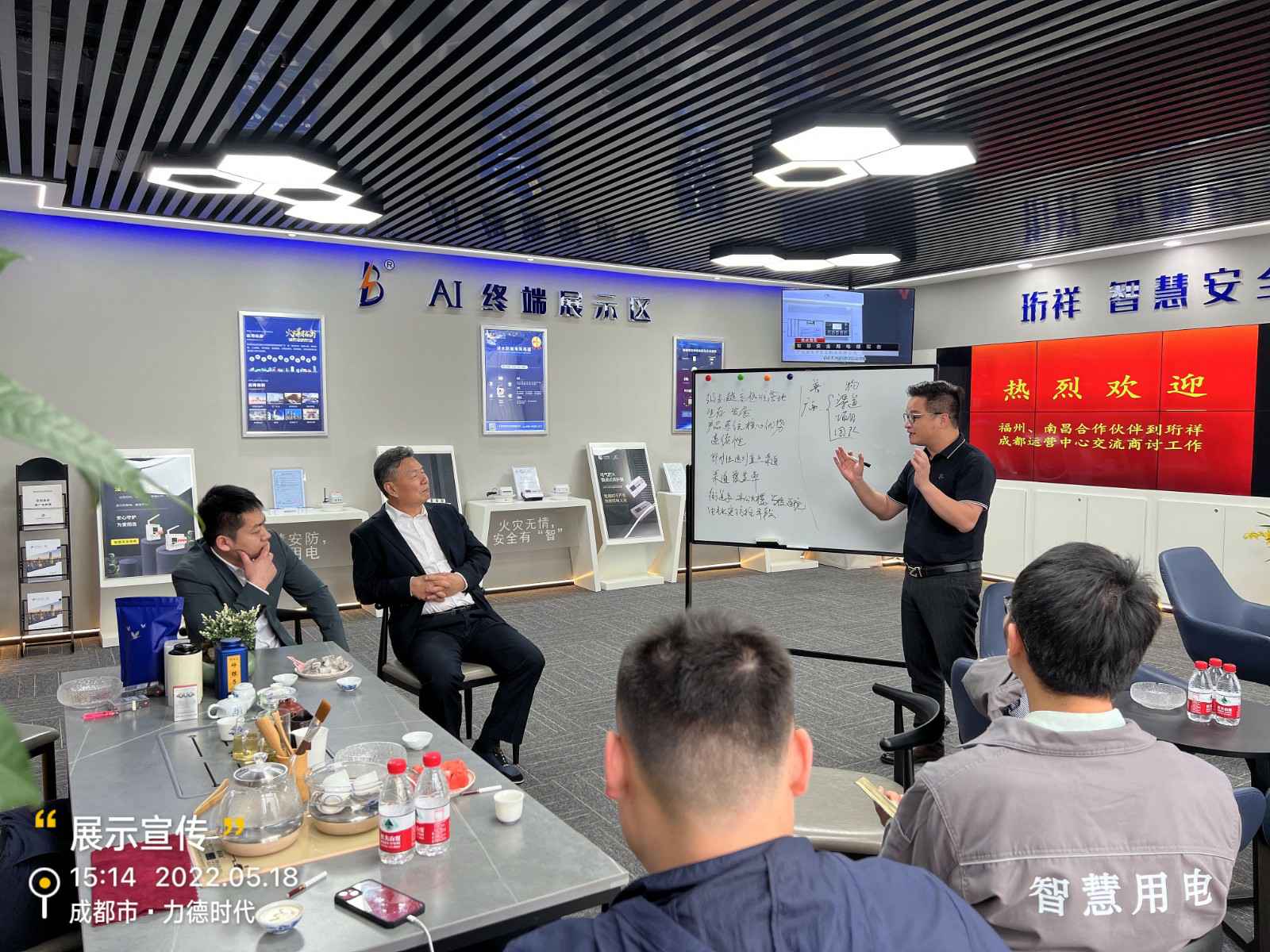 MK体育在线官网-MK体育(中国)为中移铁通有限公司进行安全用电培训